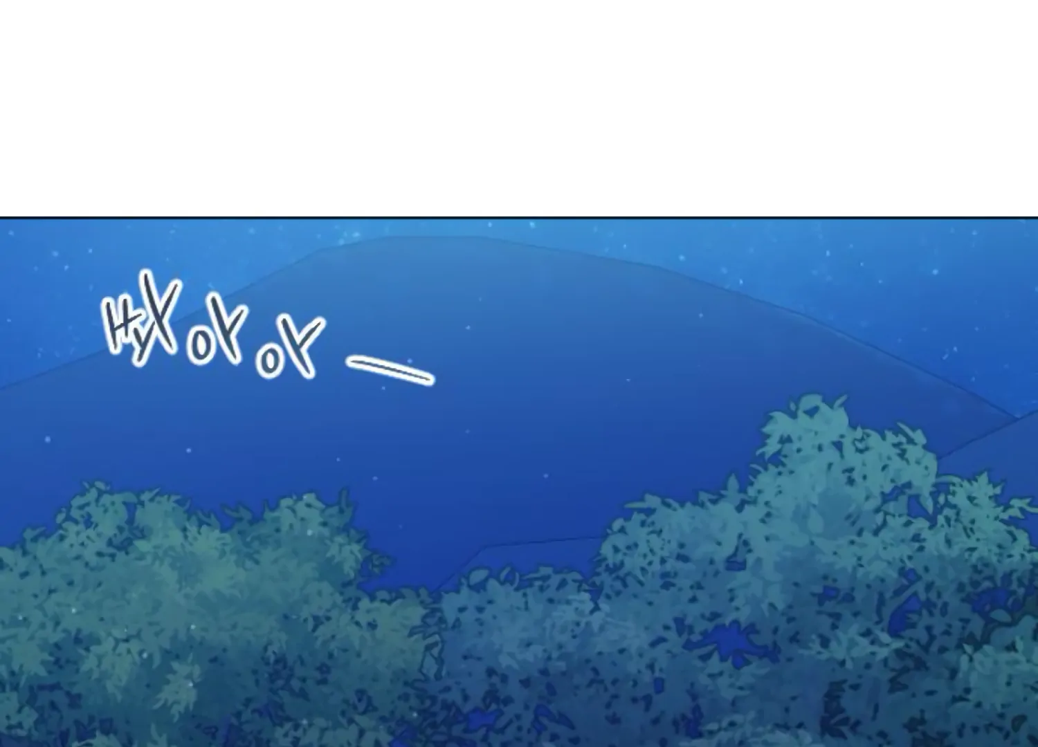 Fall in Love or Die chapter 69 page 118