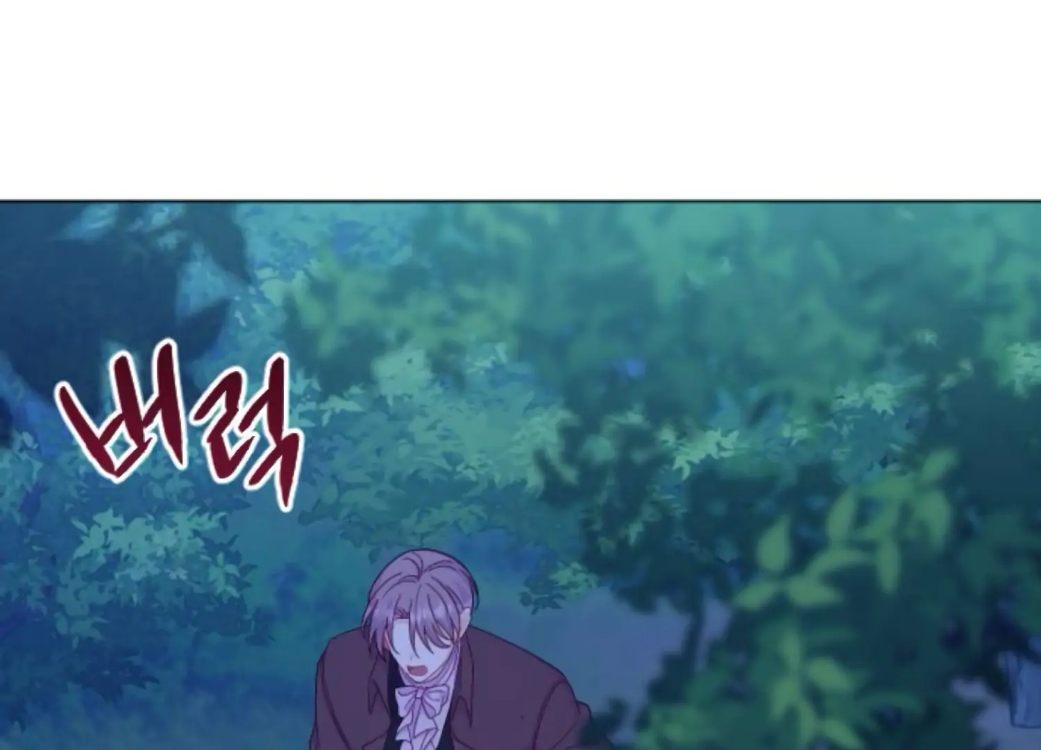 Fall in Love or Die chapter 69 page 121