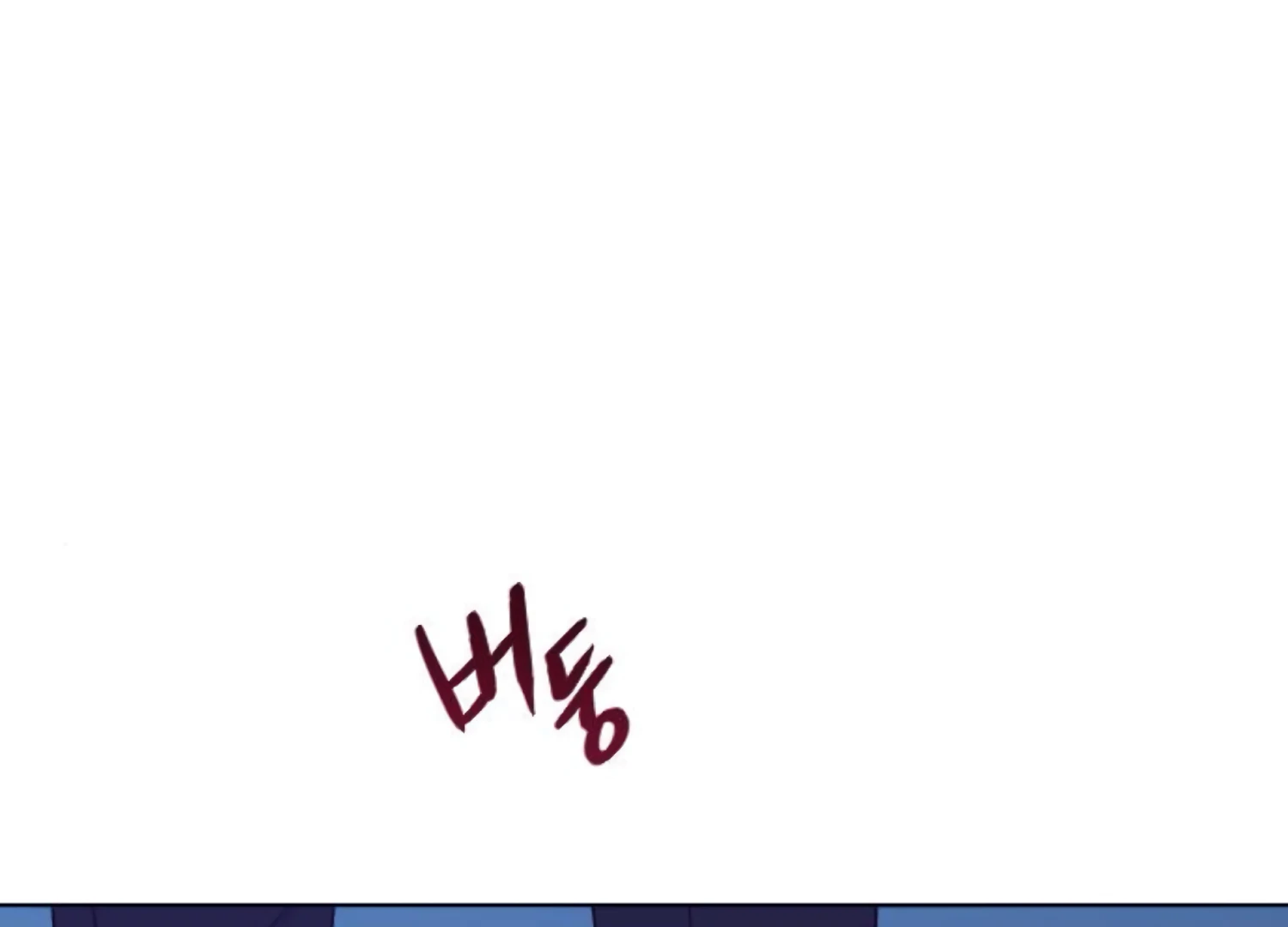 Fall in Love or Die chapter 69 page 131