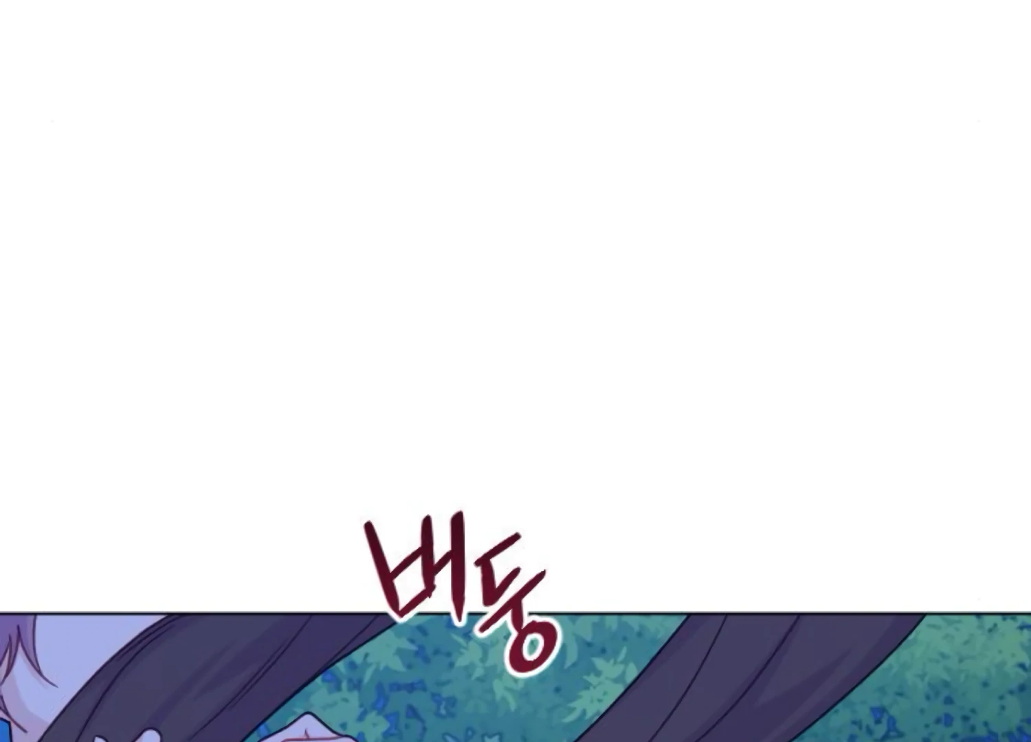 Fall in Love or Die chapter 69 page 134