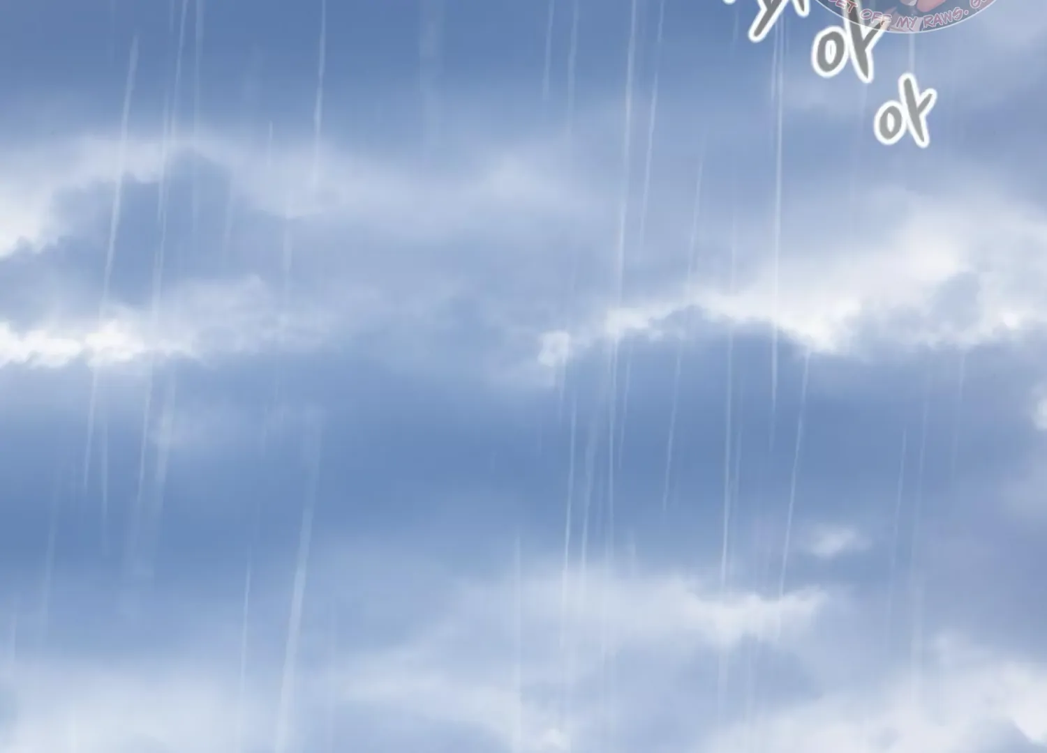Fall in Love or Die chapter 69 page 203