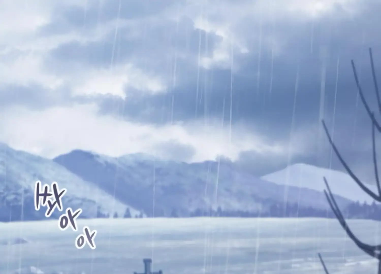 Fall in Love or Die chapter 69 page 204