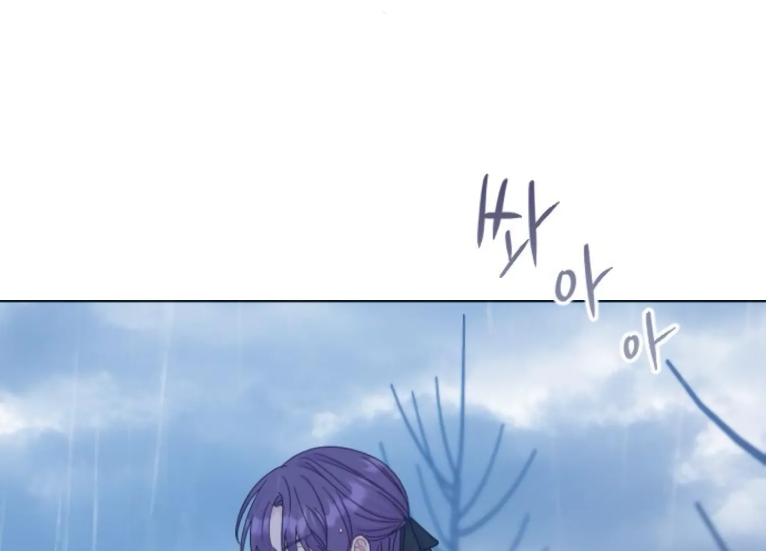 Fall in Love or Die chapter 69 page 220