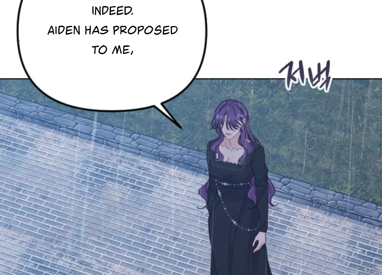 Fall in Love or Die chapter 69 page 241