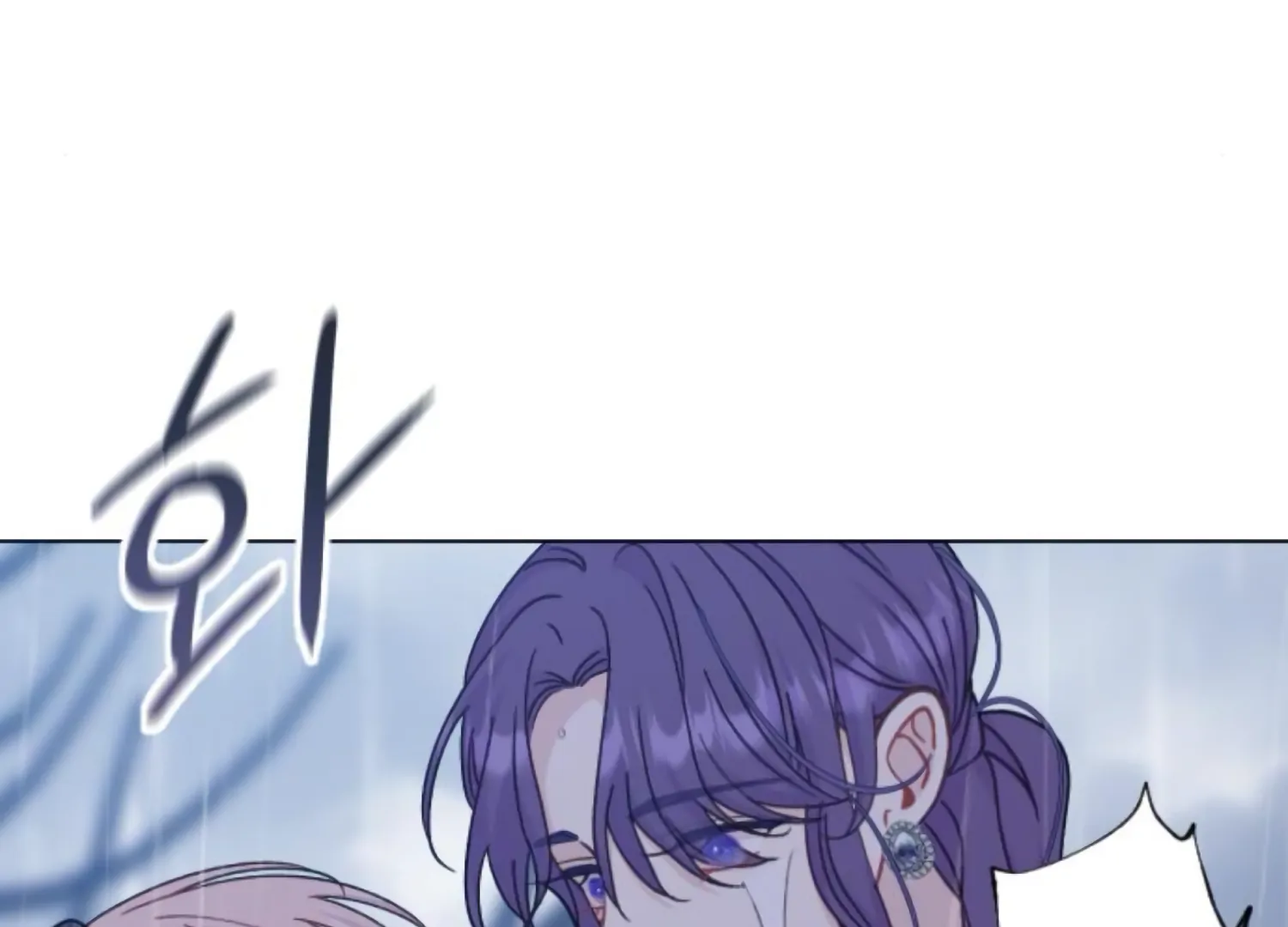 Fall in Love or Die chapter 69 page 250