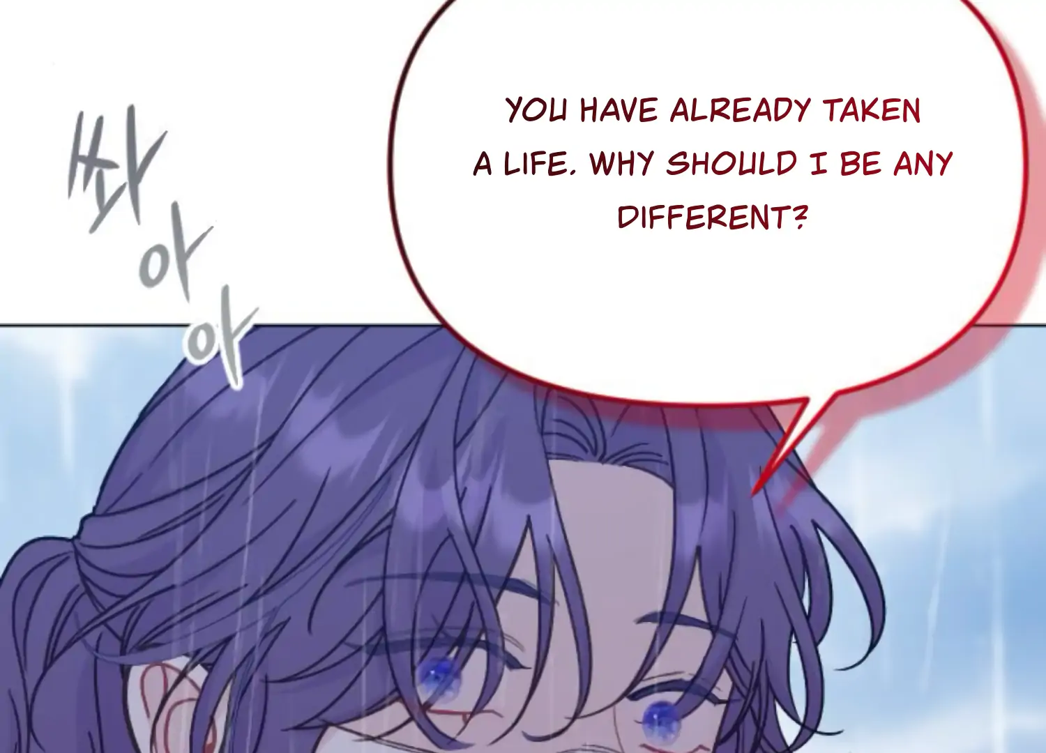 Fall in Love or Die chapter 69 page 262