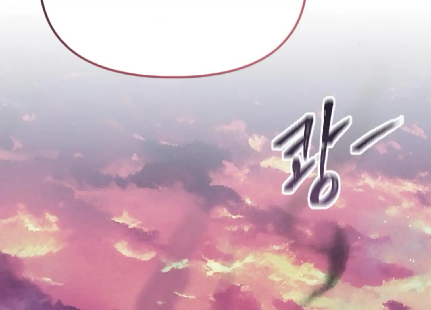 Fall in Love or Die chapter 69 page 36
