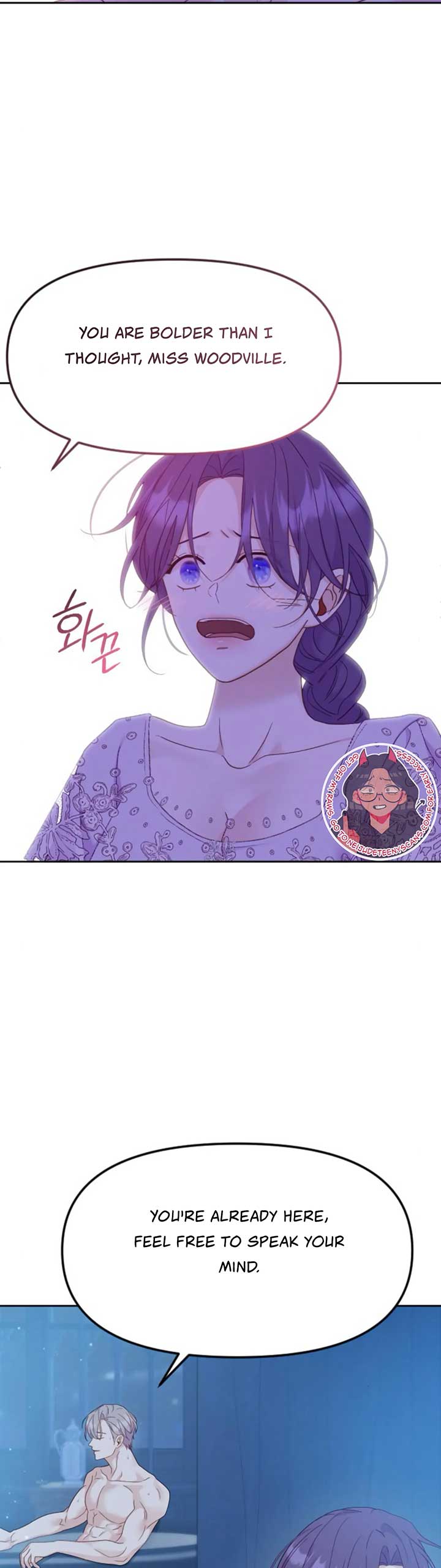 Fall in Love or Die chapter 7 page 24