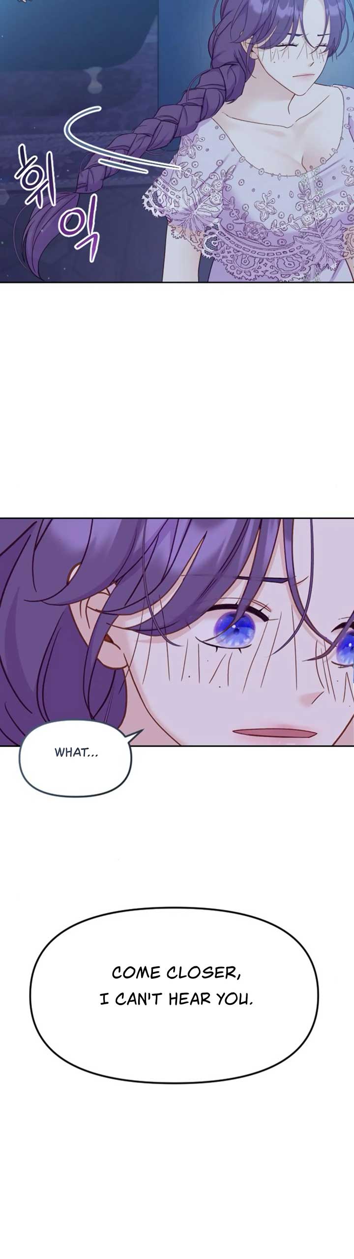 Fall in Love or Die chapter 7 page 25