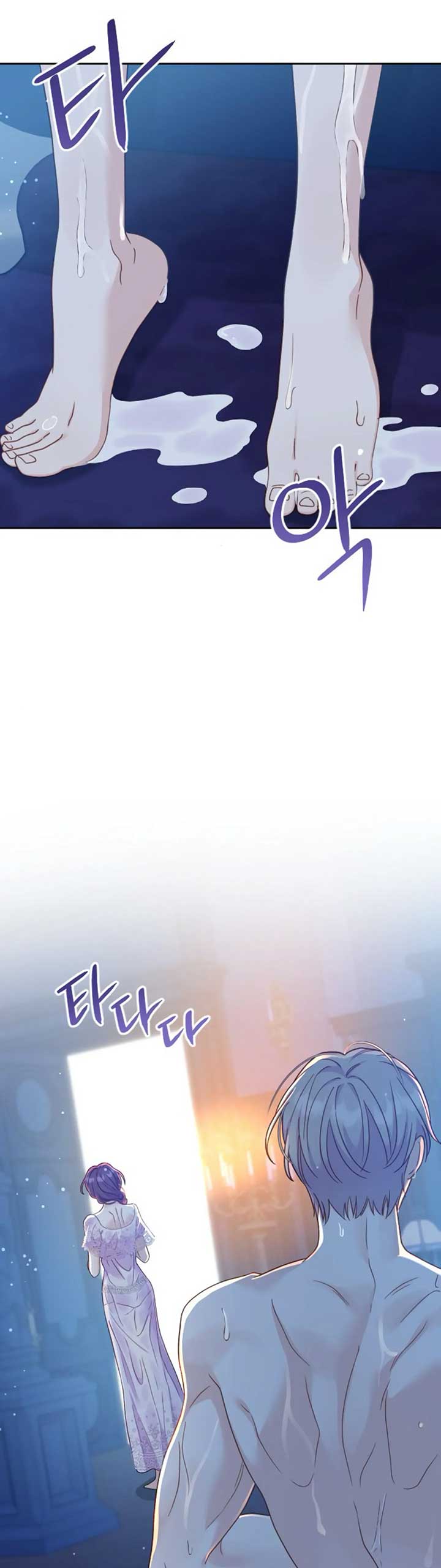 Fall in Love or Die chapter 7 page 47