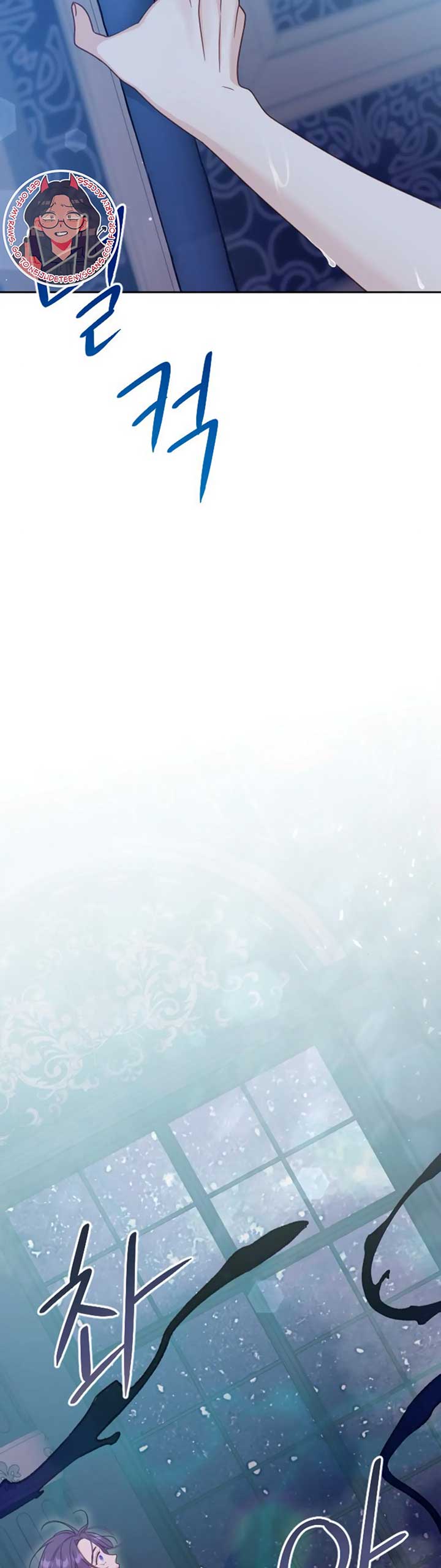 Fall in Love or Die chapter 7 page 52