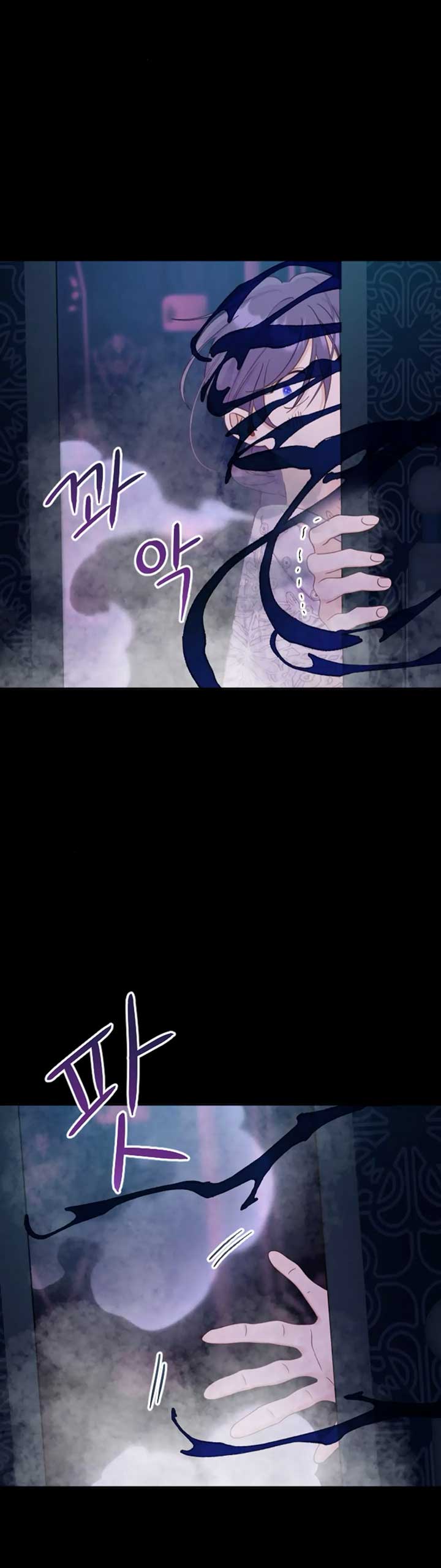 Fall in Love or Die chapter 7 page 55