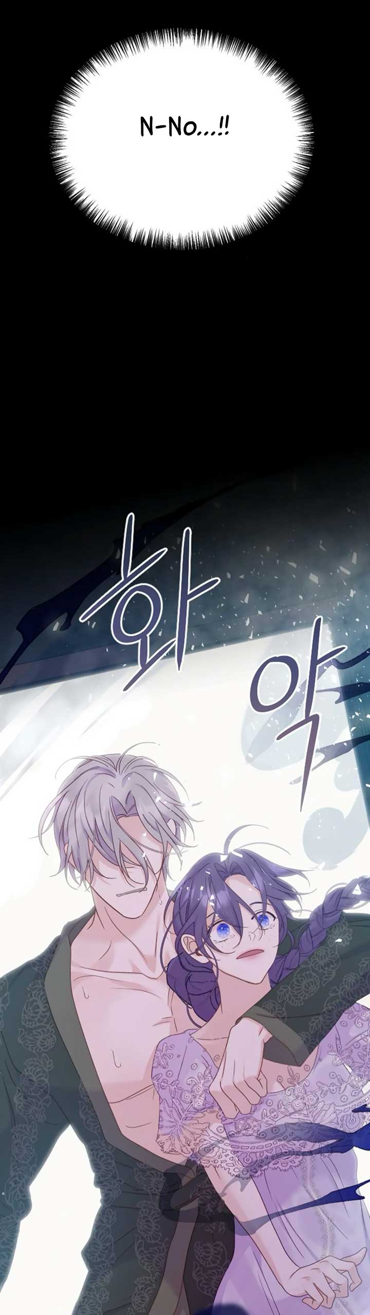 Fall in Love or Die chapter 7 page 56