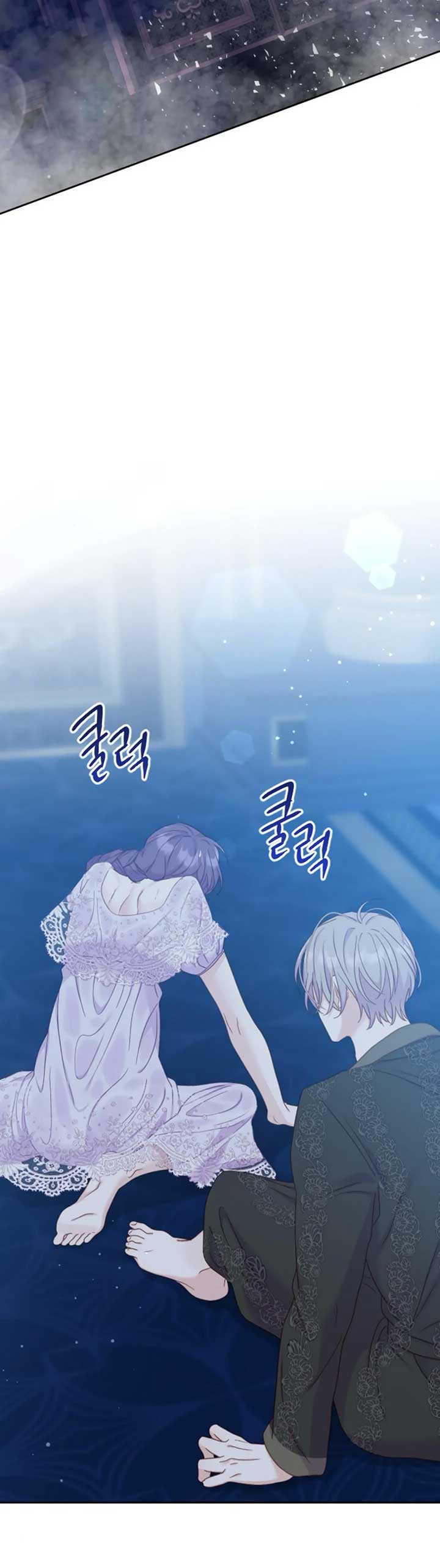 Fall in Love or Die chapter 7 page 58