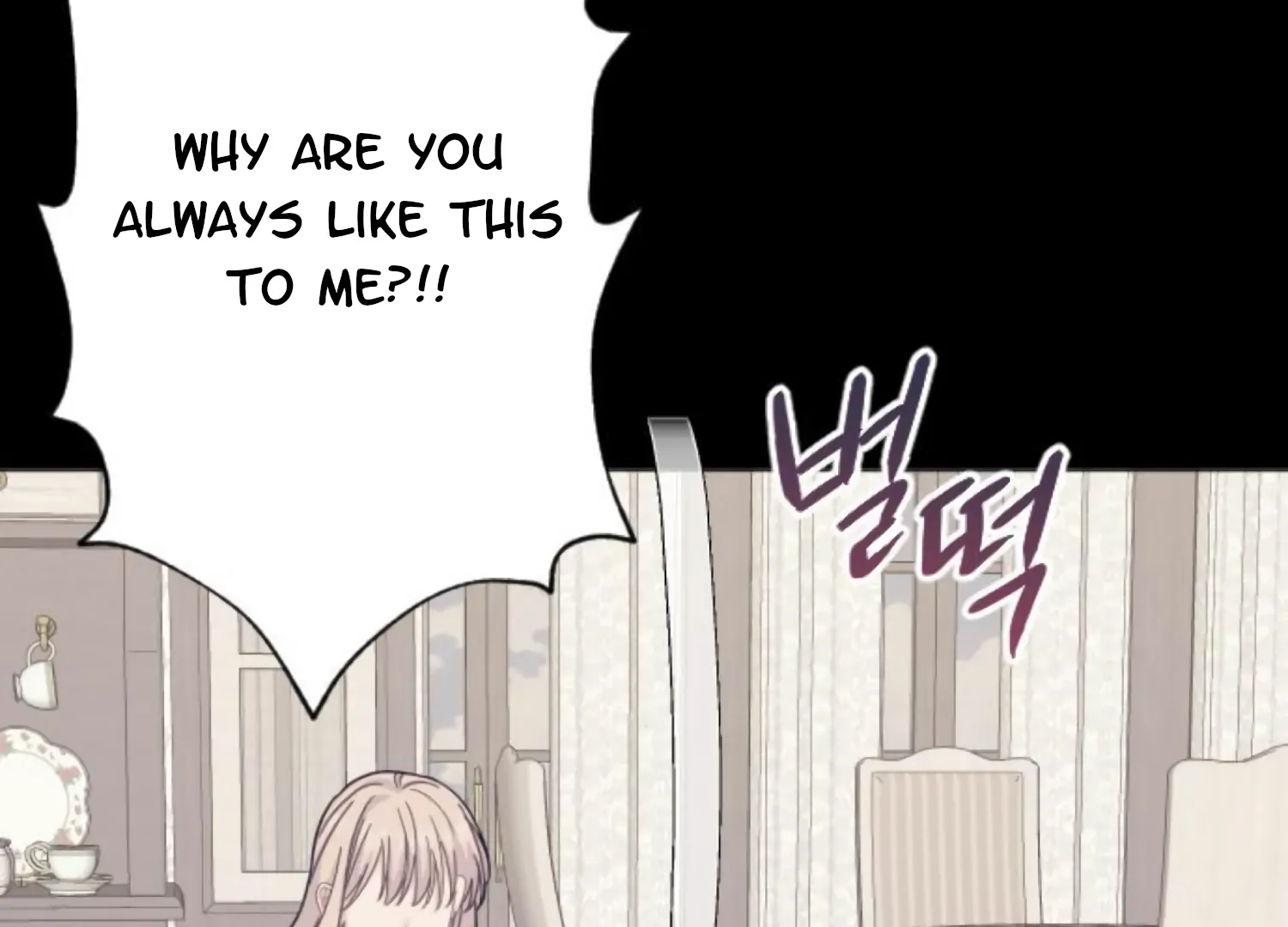 Fall in Love or Die chapter 70 page 138