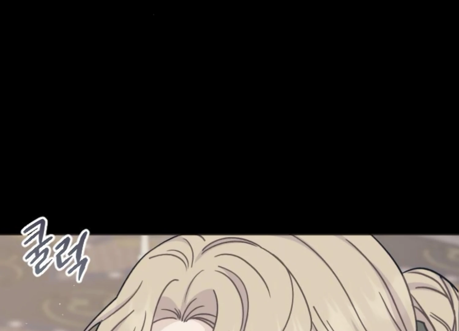 Fall in Love or Die chapter 70 page 156