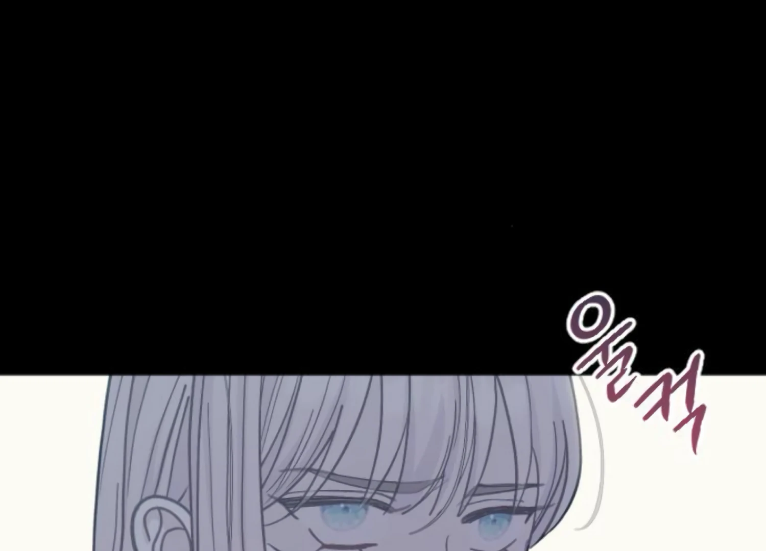 Fall in Love or Die chapter 70 page 194