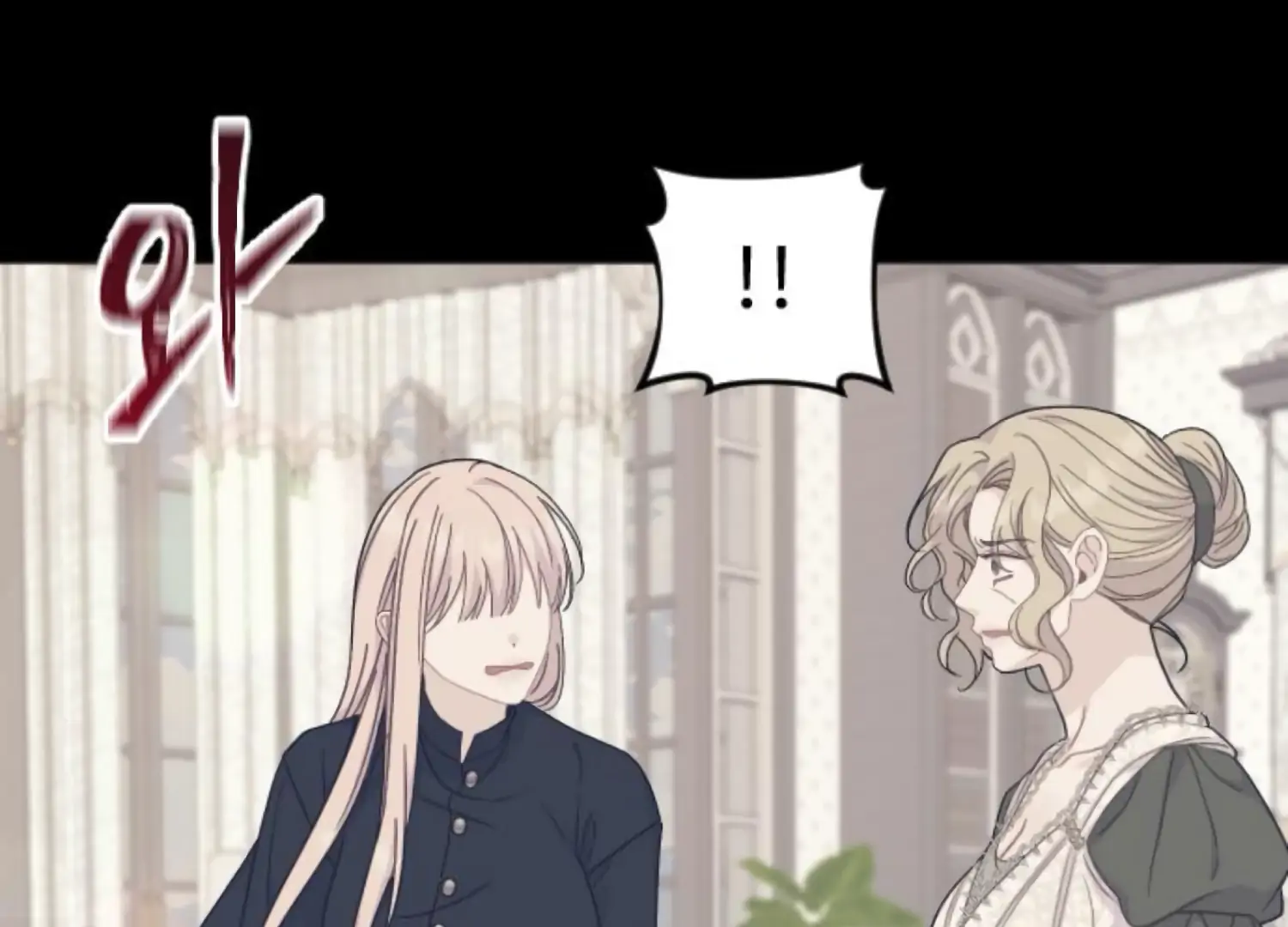 Fall in Love or Die chapter 70 page 197