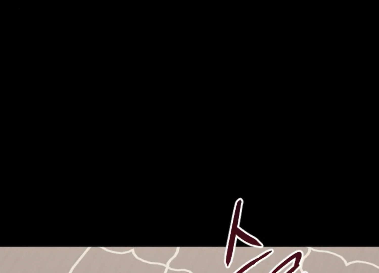 Fall in Love or Die chapter 70 page 219