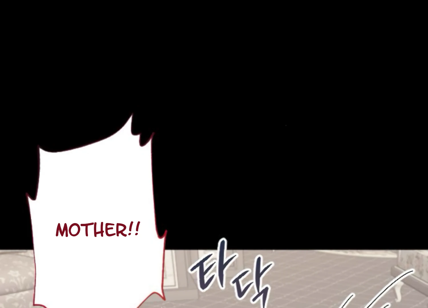 Fall in Love or Die chapter 70 page 233