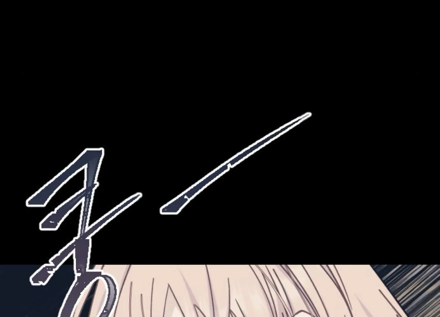 Fall in Love or Die chapter 70 page 239