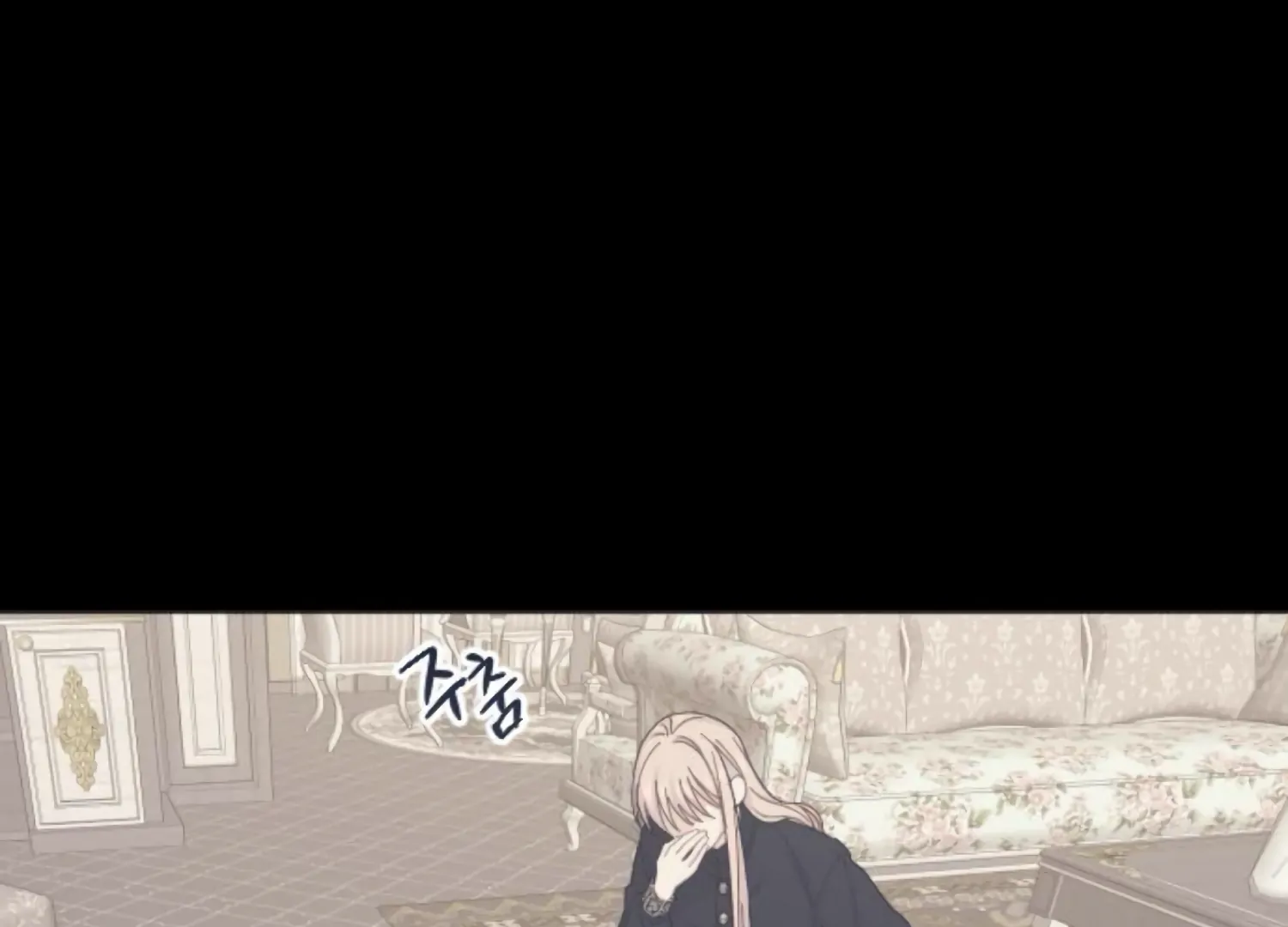 Fall in Love or Die chapter 70 page 243