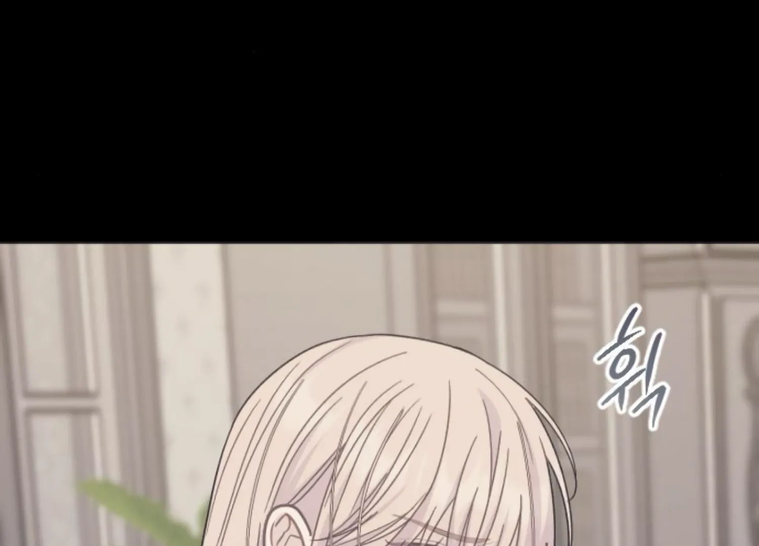 Fall in Love or Die chapter 70 page 246