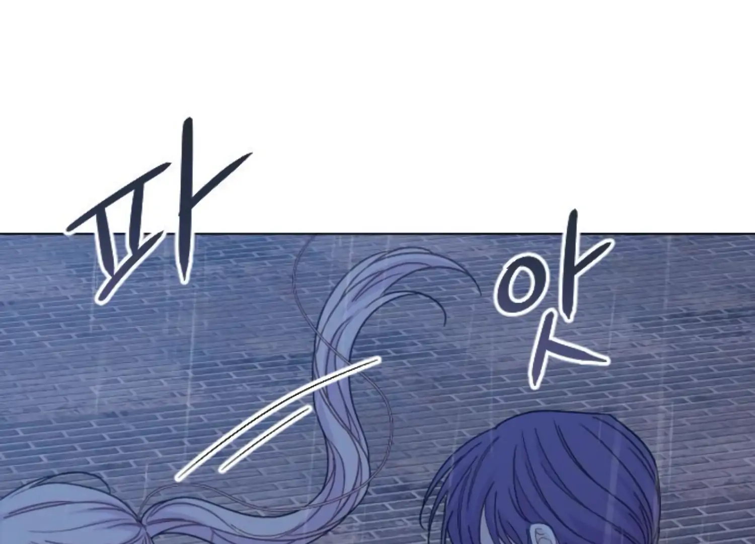Fall in Love or Die chapter 70 page 56