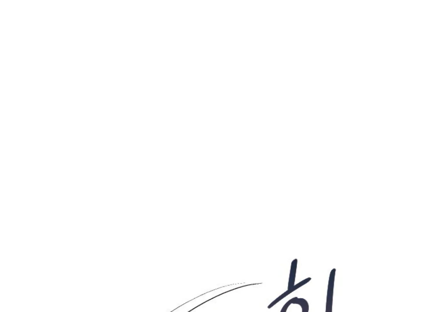 Fall in Love or Die chapter 70 page 70