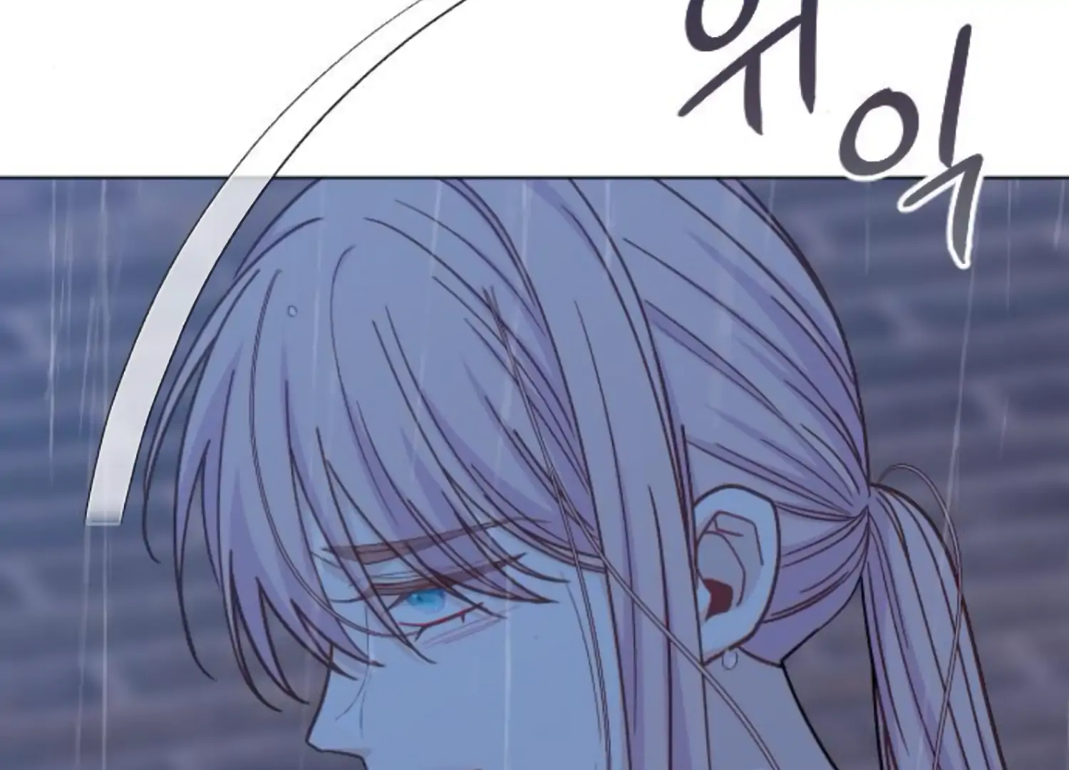 Fall in Love or Die chapter 70 page 71