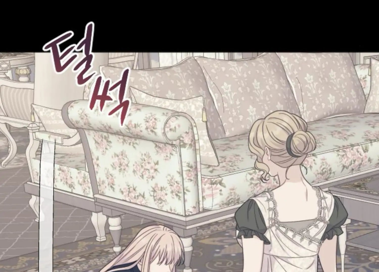 Fall in Love or Die chapter 70 page 96