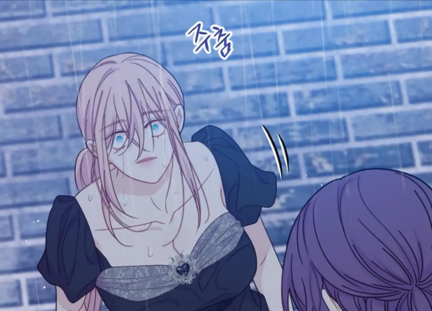 Fall in Love or Die chapter 71 page 13