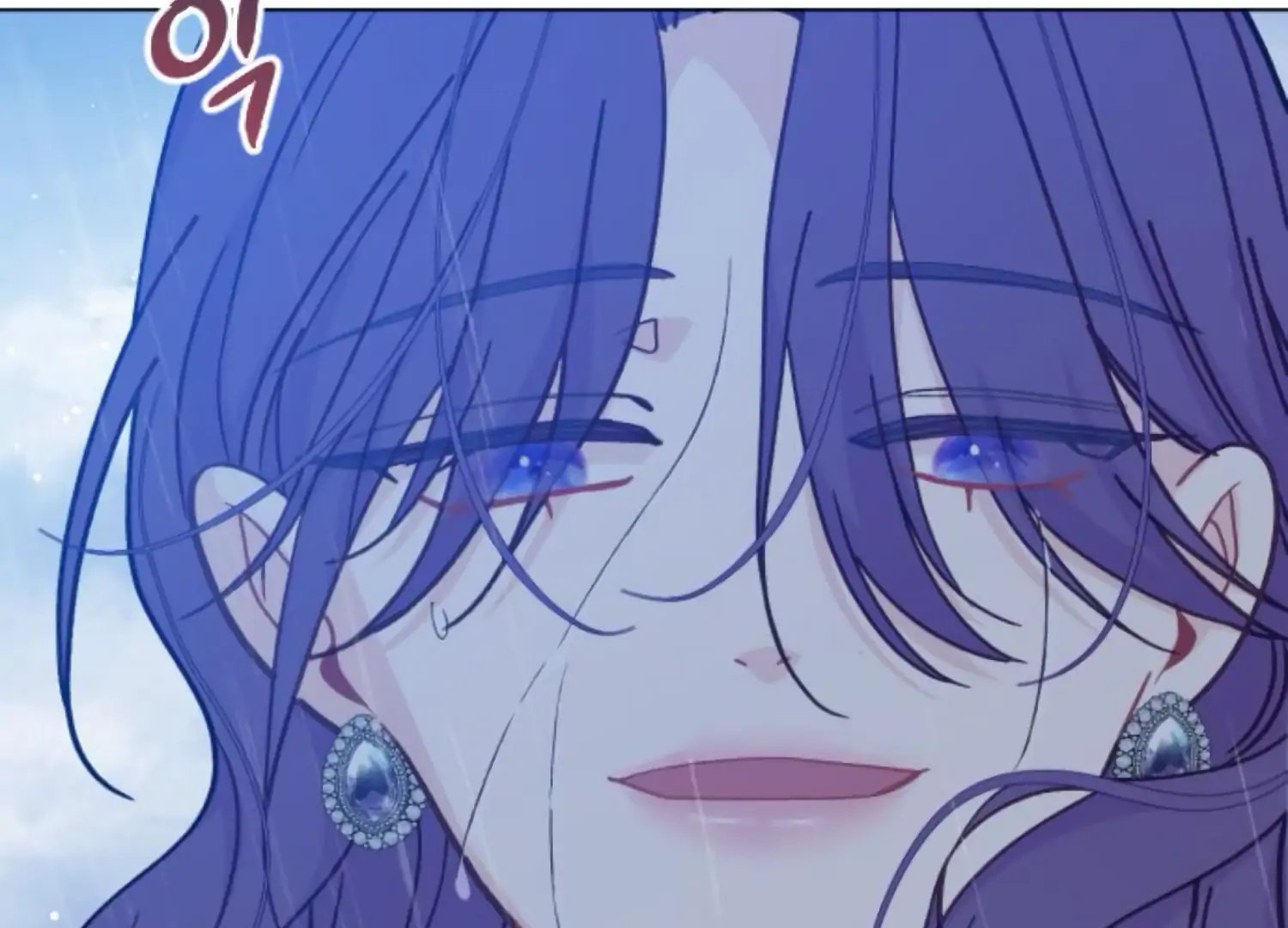 Fall in Love or Die chapter 71 page 138