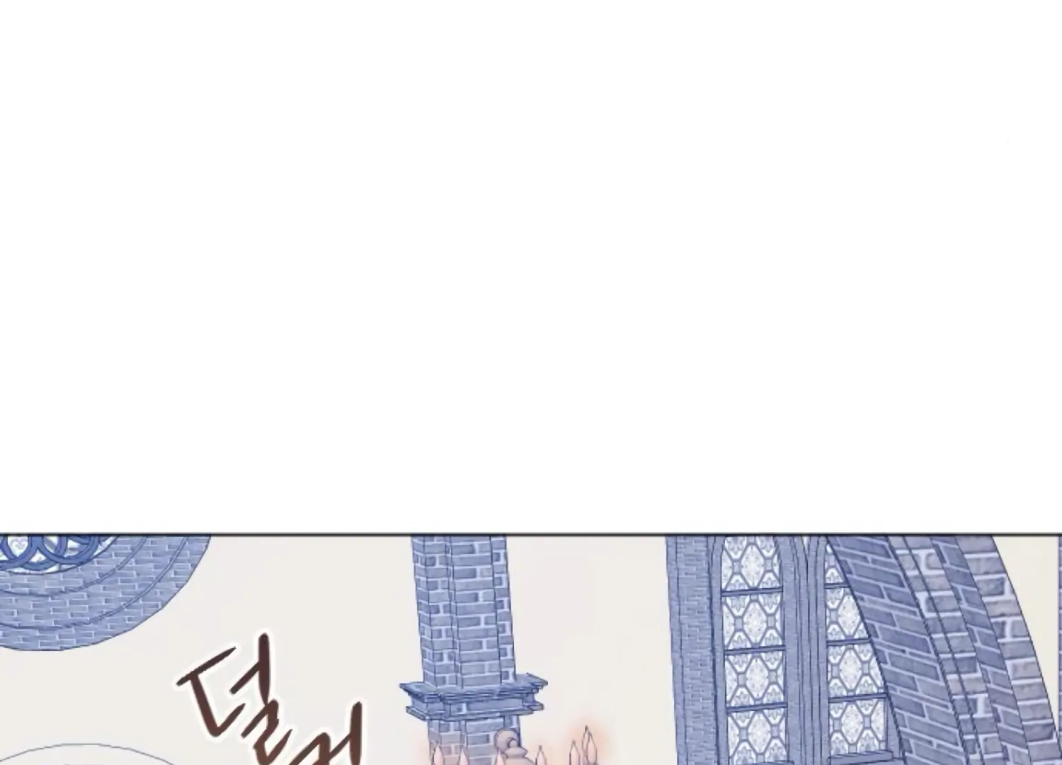 Fall in Love or Die chapter 71 page 146