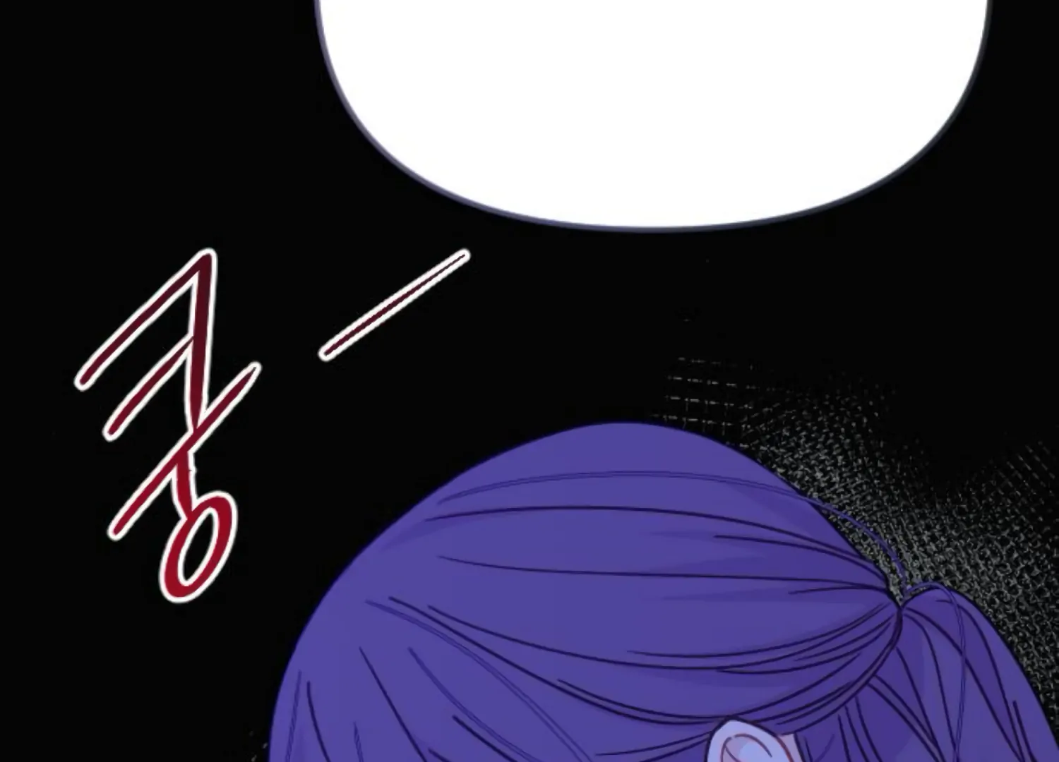 Fall in Love or Die chapter 71 page 20