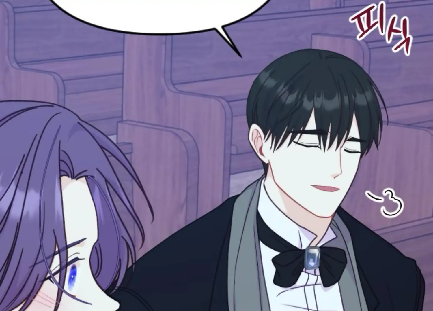 Fall in Love or Die chapter 71 page 220