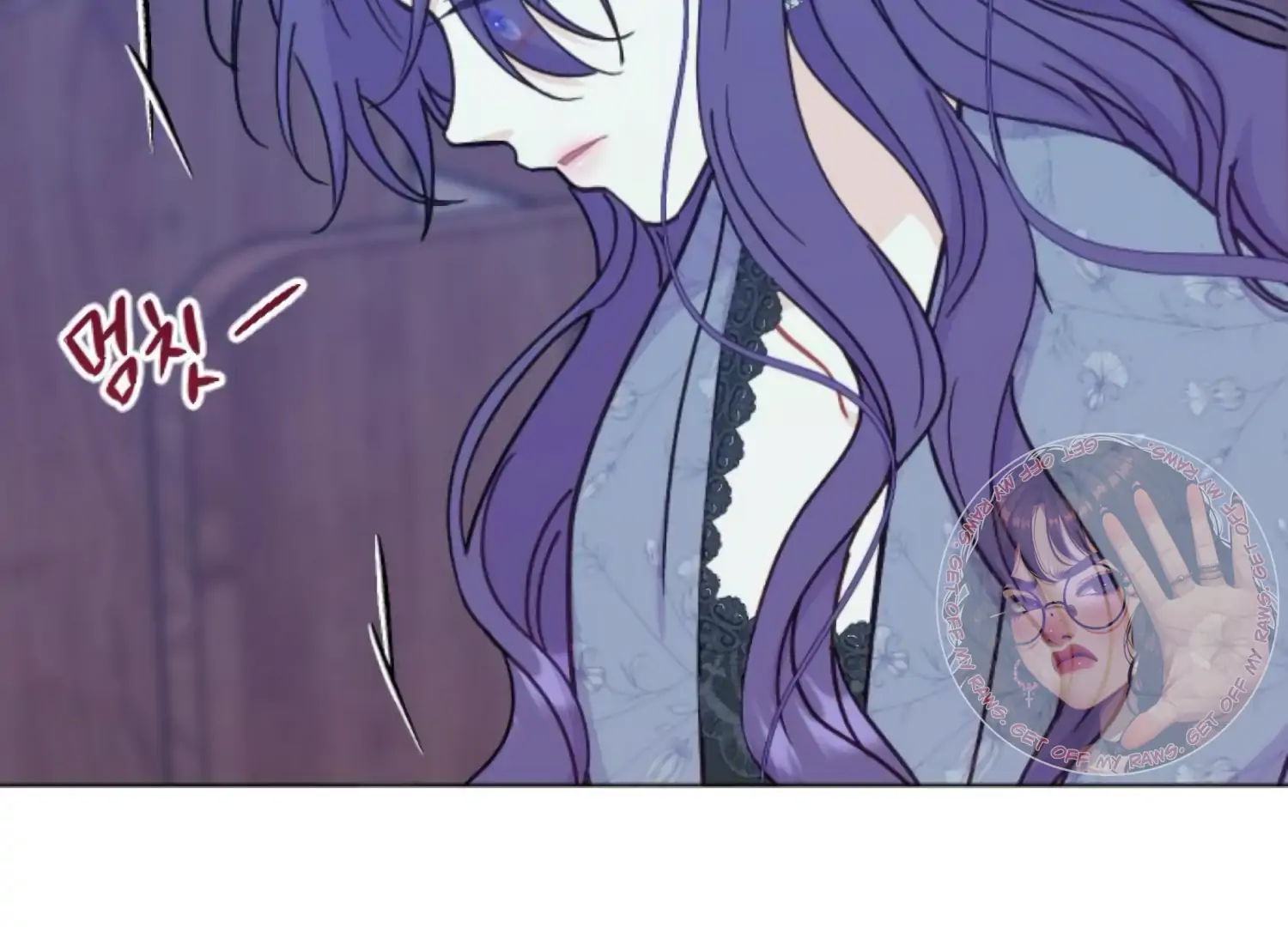 Fall in Love or Die chapter 71 page 227