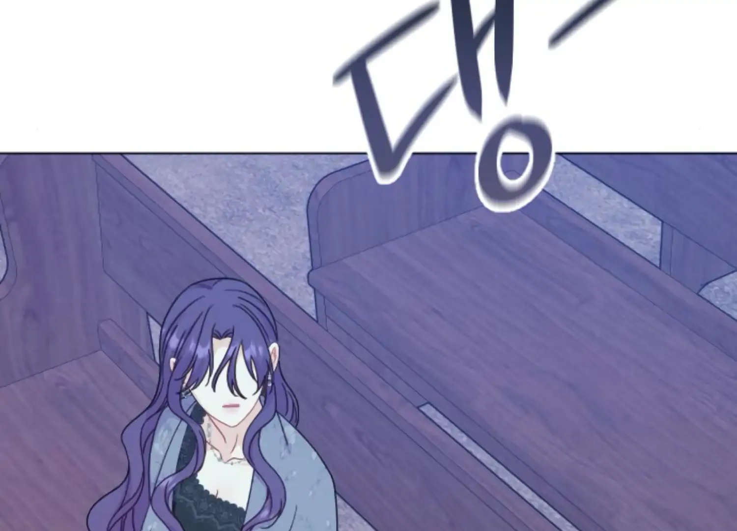 Fall in Love or Die chapter 71 page 242