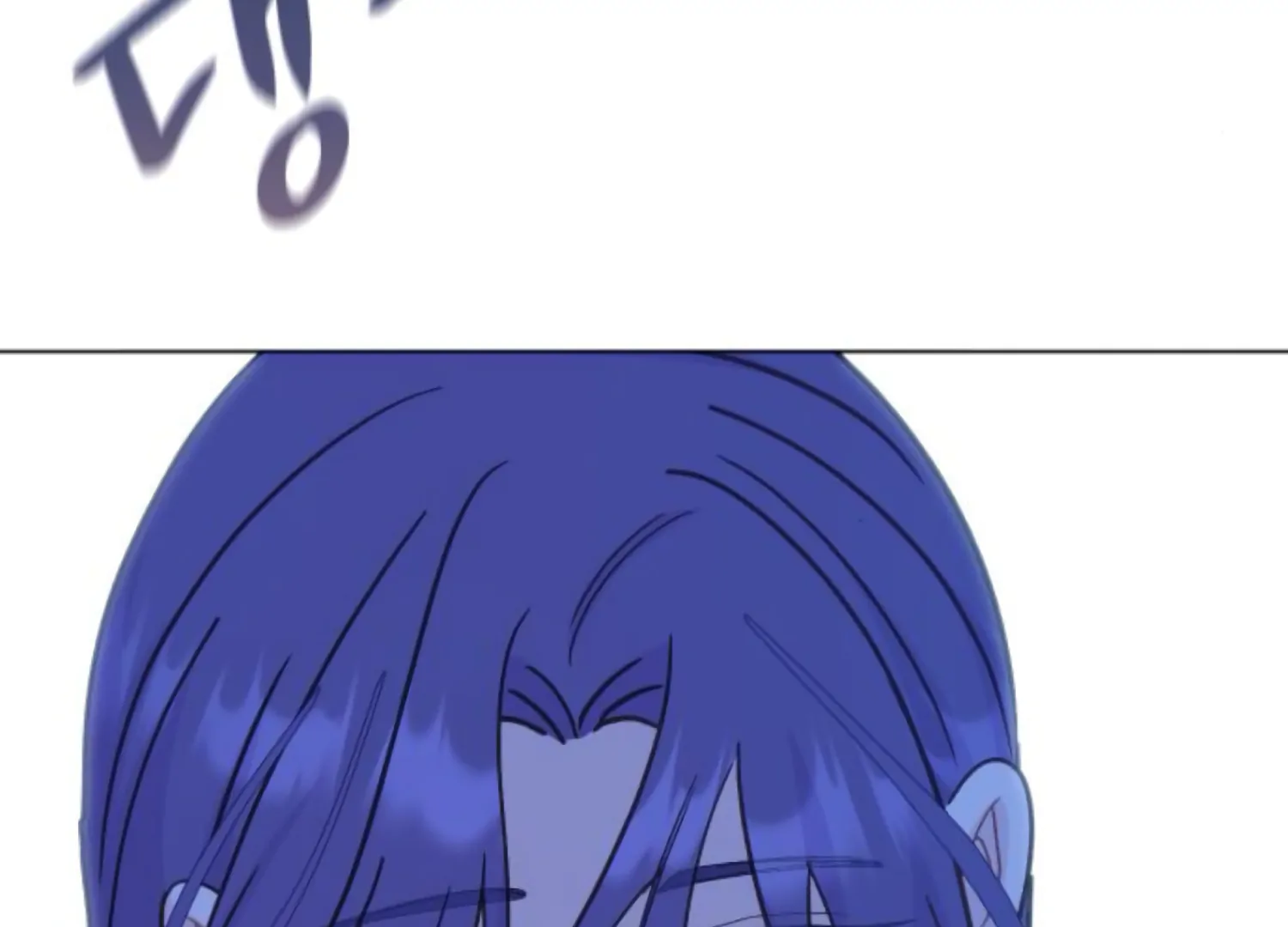 Fall in Love or Die chapter 71 page 245