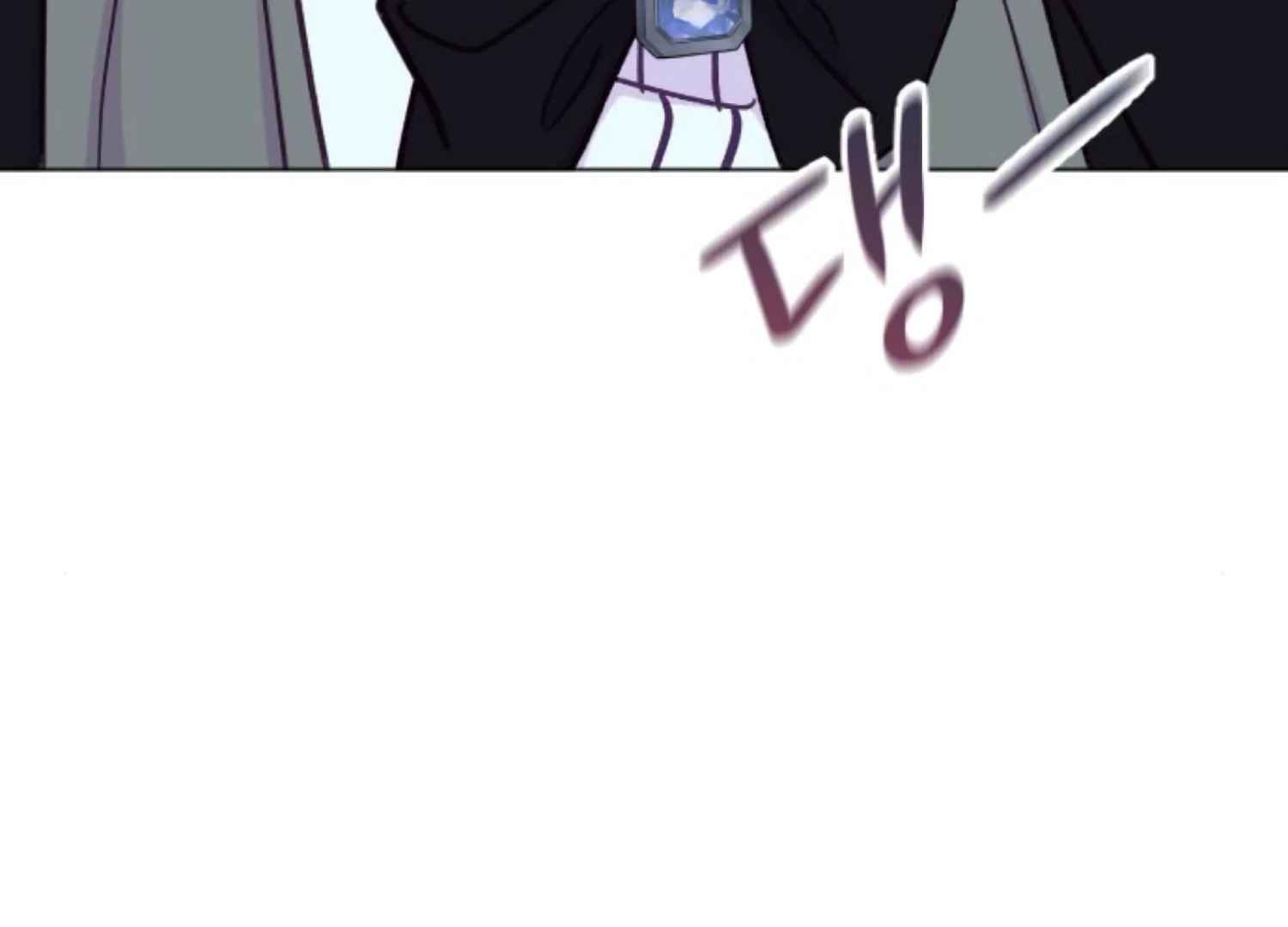 Fall in Love or Die chapter 71 page 250