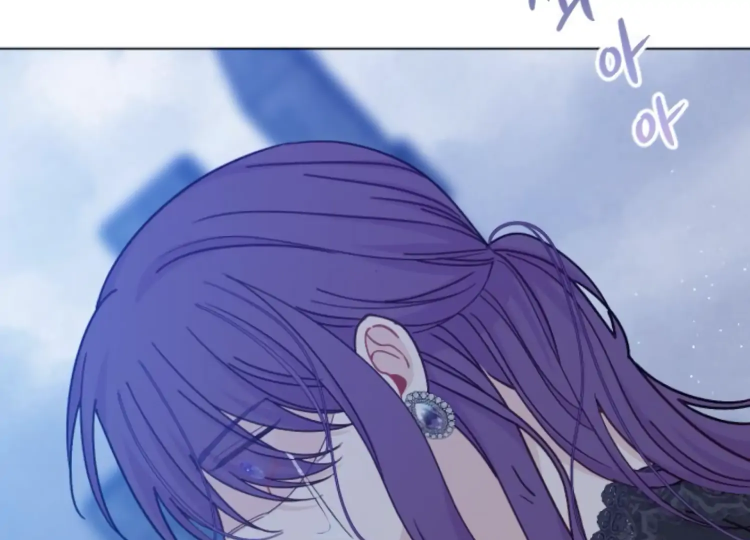 Fall in Love or Die chapter 71 page 44
