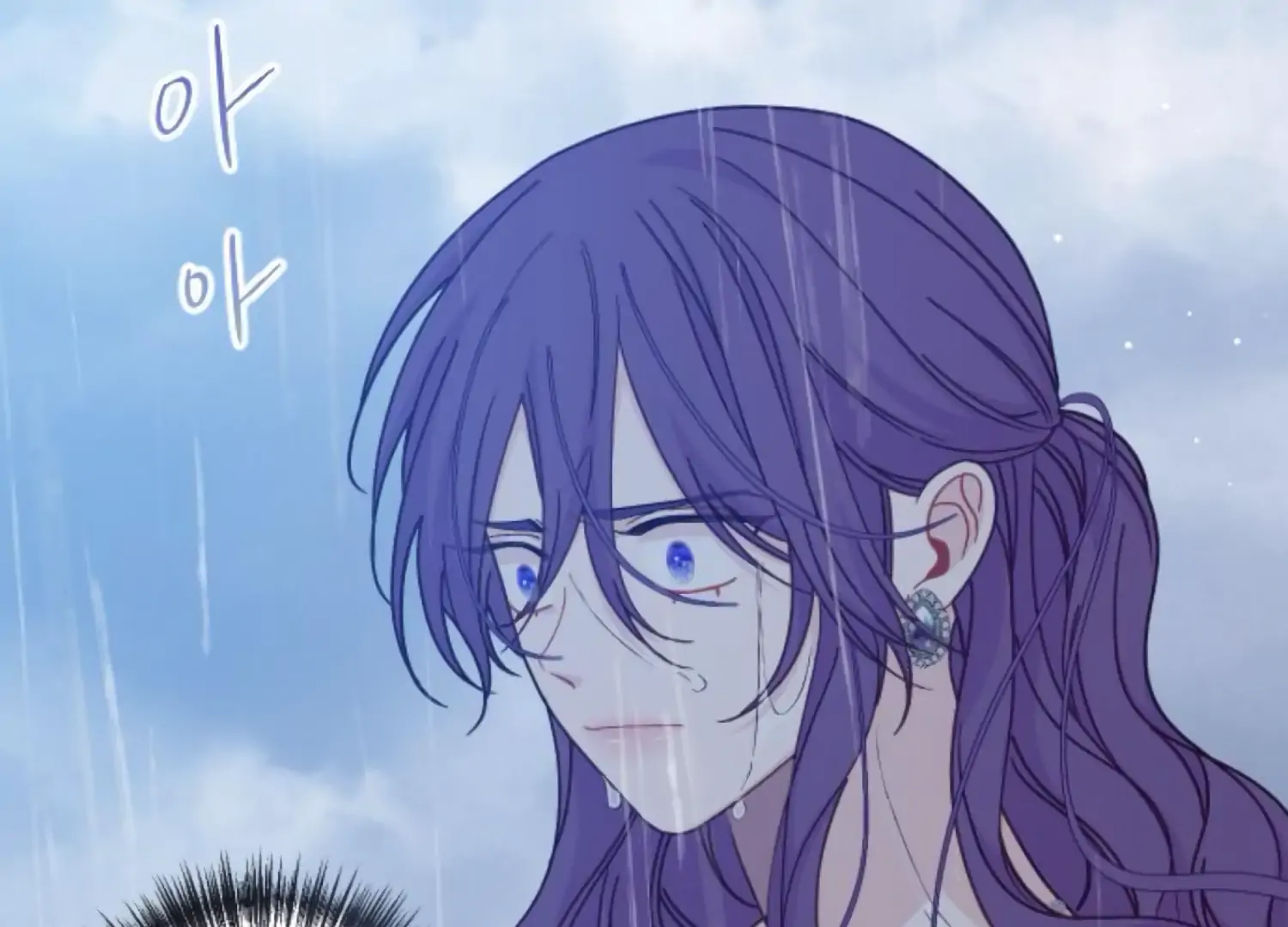 Fall in Love or Die chapter 71 page 92
