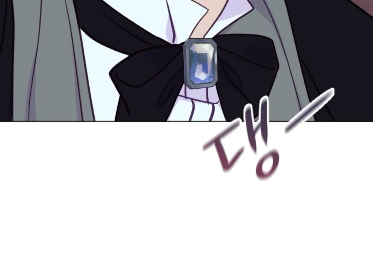 Fall in Love or Die chapter 72 page 10