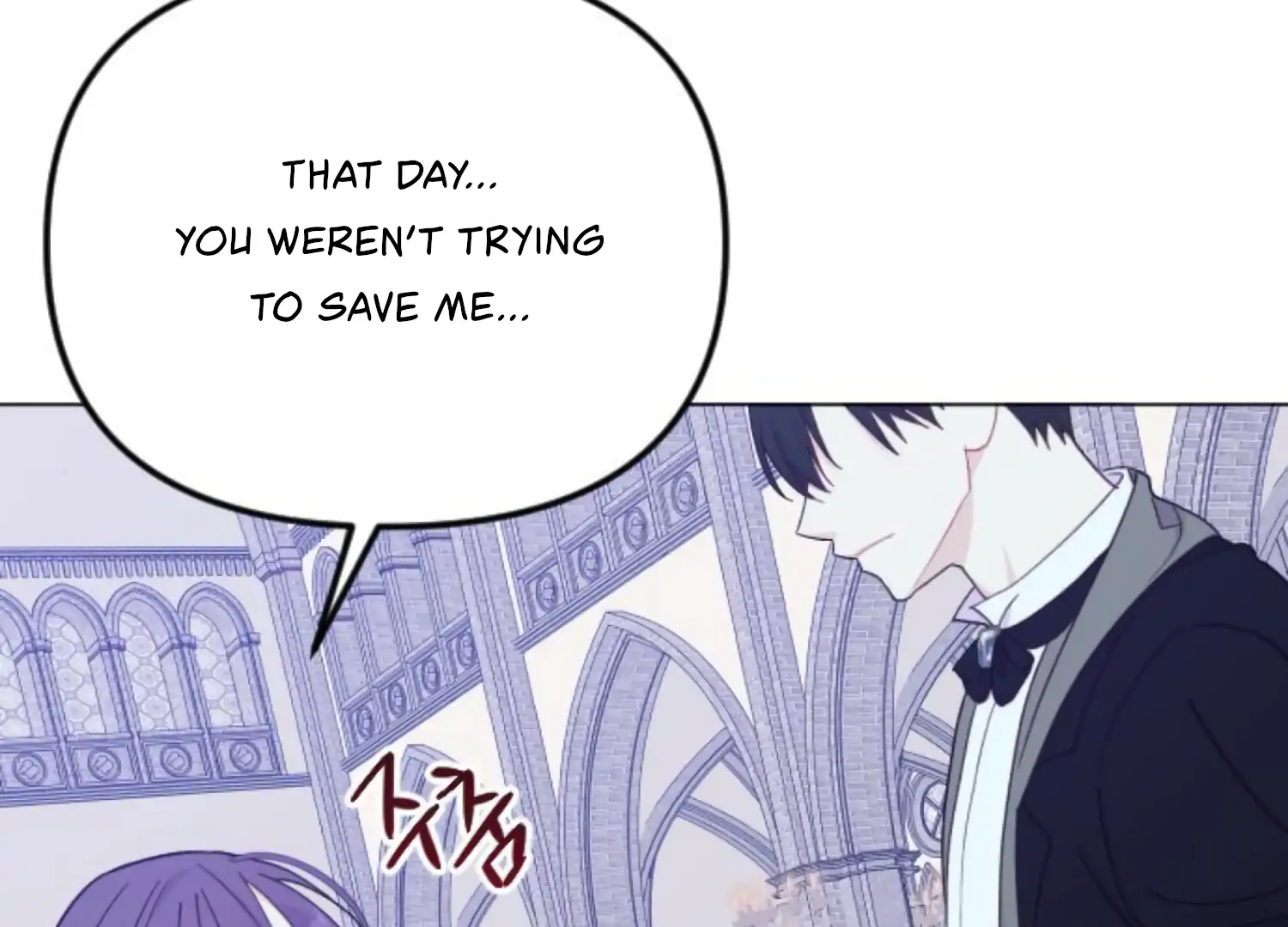 Fall in Love or Die chapter 72 page 112