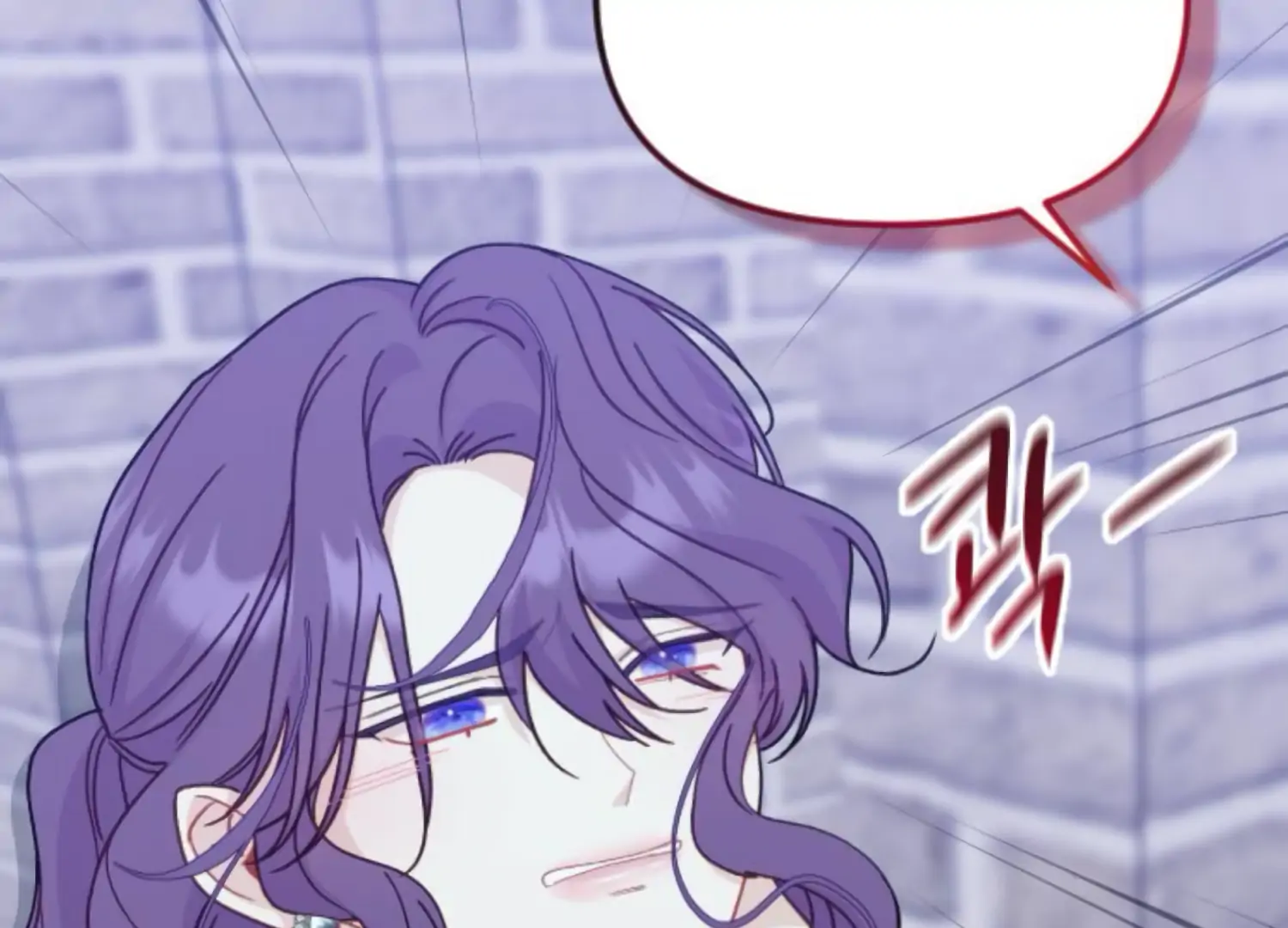 Fall in Love or Die chapter 72 page 138