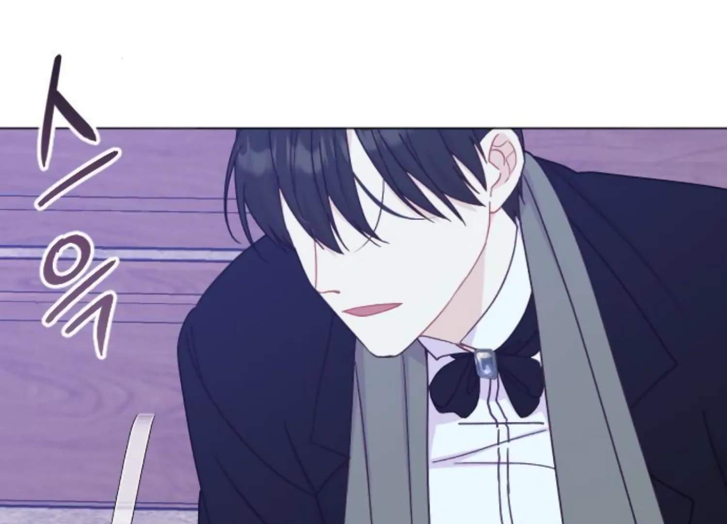 Fall in Love or Die chapter 72 page 15