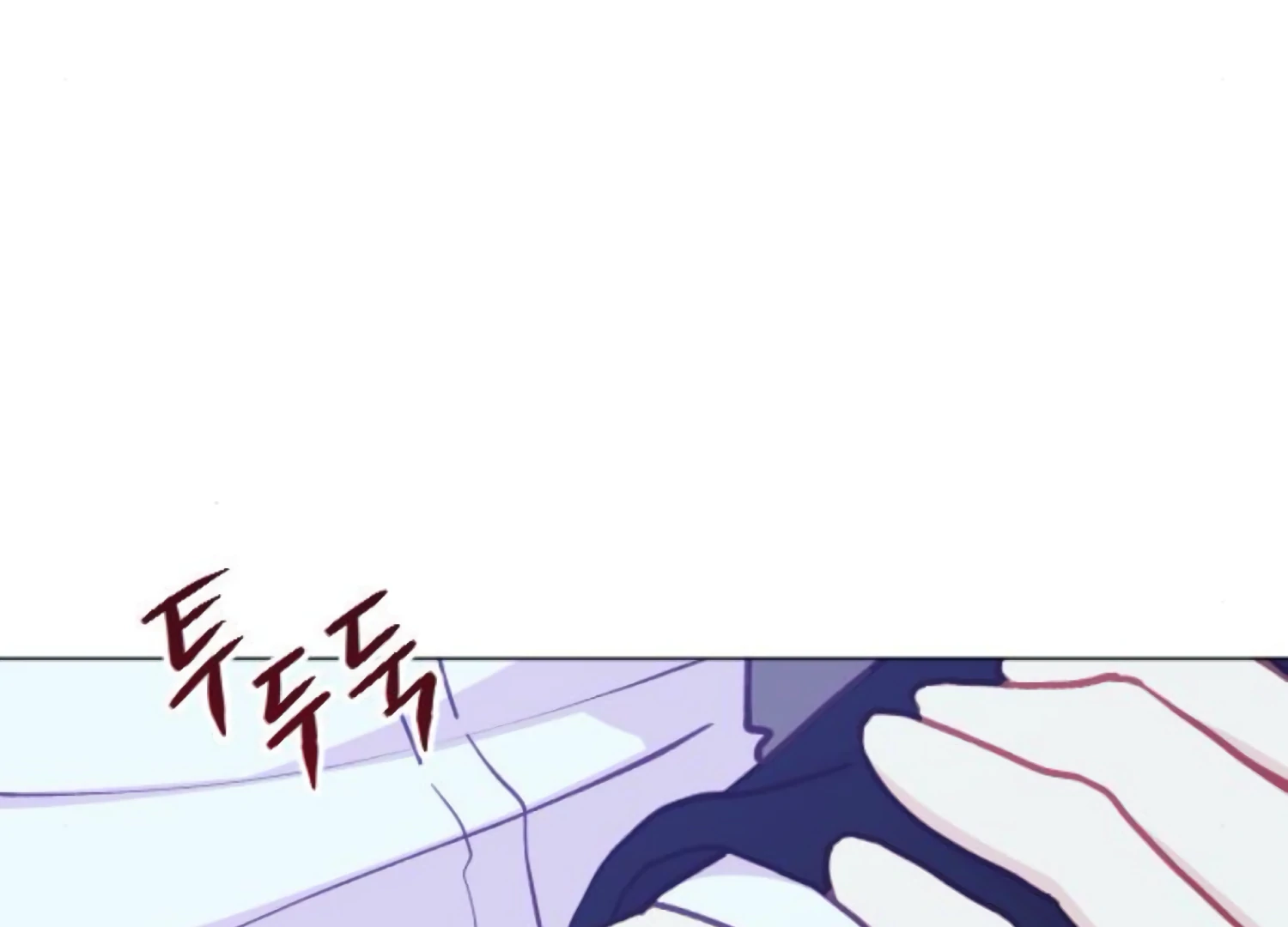 Fall in Love or Die chapter 72 page 172