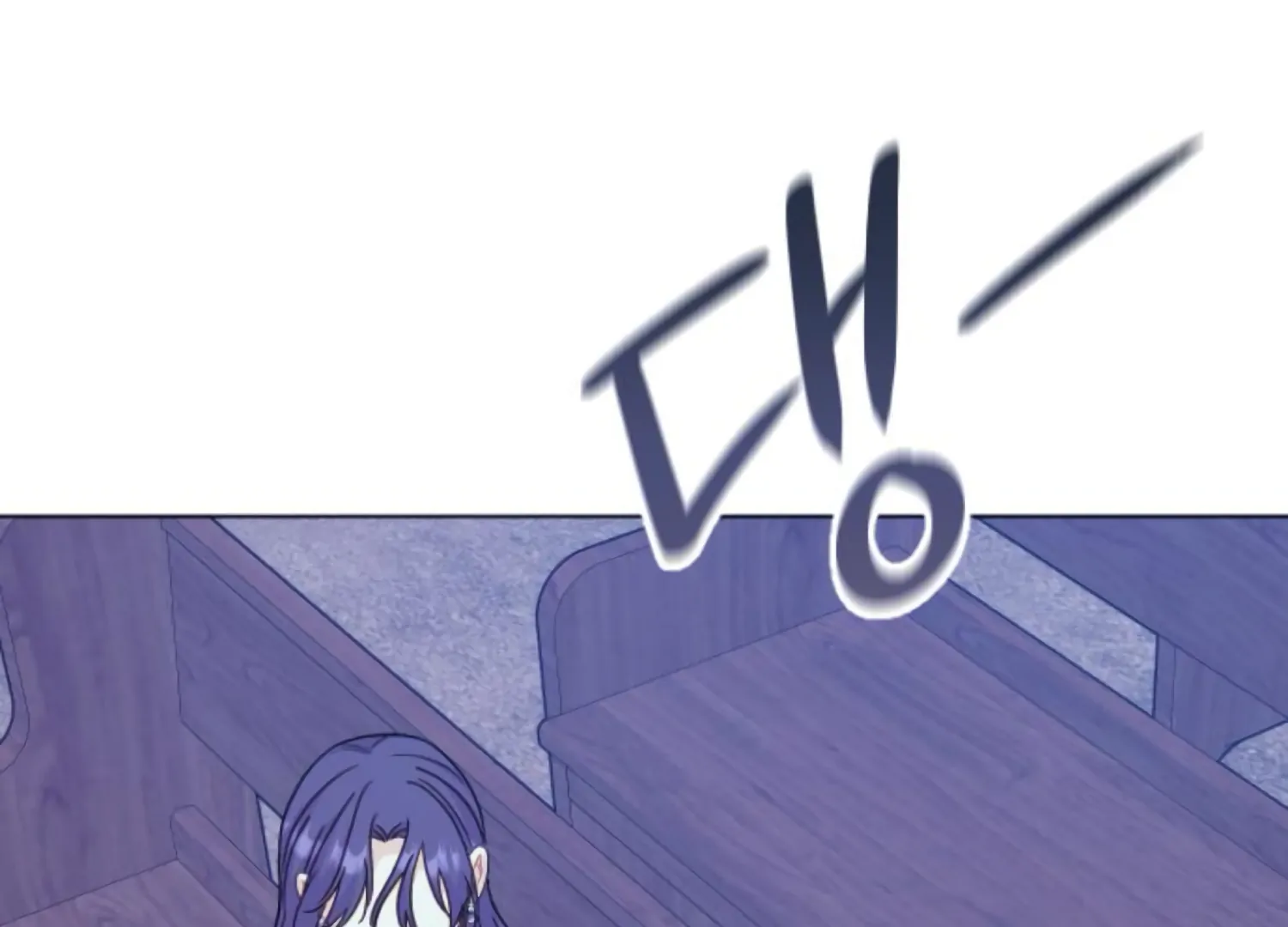 Fall in Love or Die chapter 72 page 2