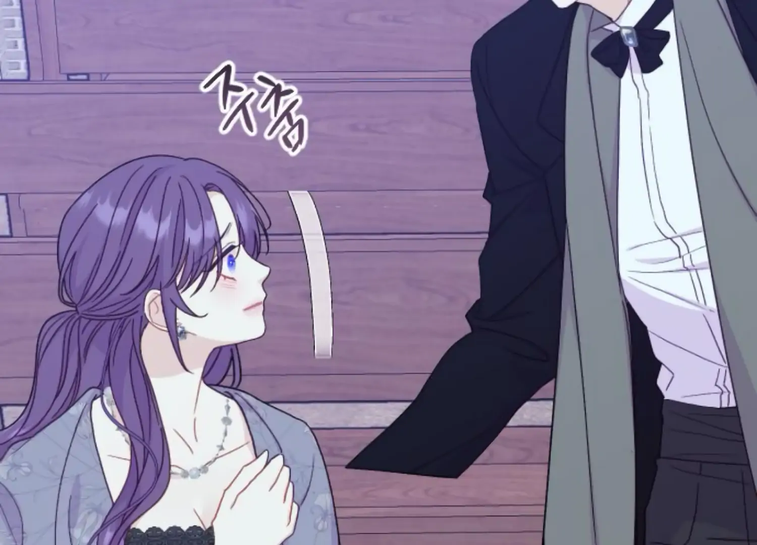 Fall in Love or Die chapter 72 page 20
