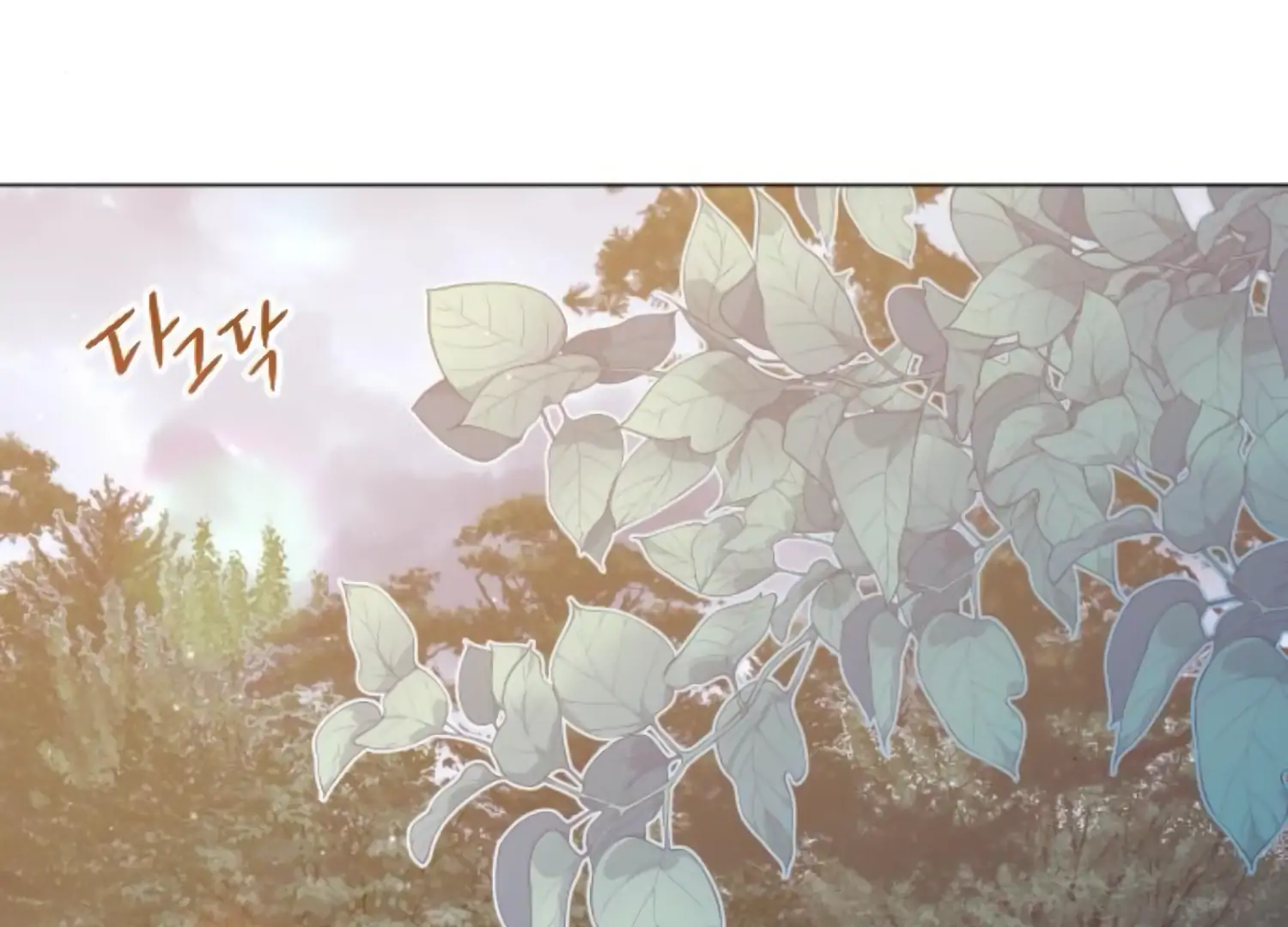 Fall in Love or Die chapter 72 page 208